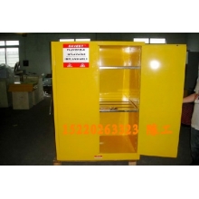 黃色防爆柜