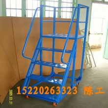 移動(dòng)登高梯，倉(cāng)庫(kù)登高車