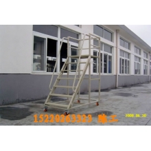 移動(dòng)登高梯，倉(cāng)庫(kù)登高車