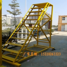 移動(dòng)登高梯，倉(cāng)庫(kù)登高車(chē)