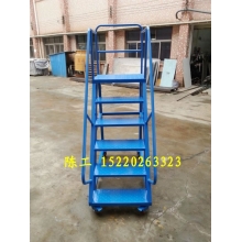 移動(dòng)登高梯，倉(cāng)庫(kù)登高車(chē)