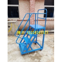 移動(dòng)登高梯，倉(cāng)庫(kù)登高車(chē)